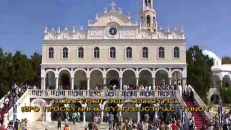 Live η Θεία Λειτουργία από την Ευαγγελίστρια στην Τήνο