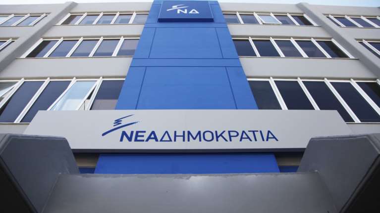 ΝΔ: Να μας πει ο κ. Τσίπρας πού είχε πάει διακοπές στις φωτιές