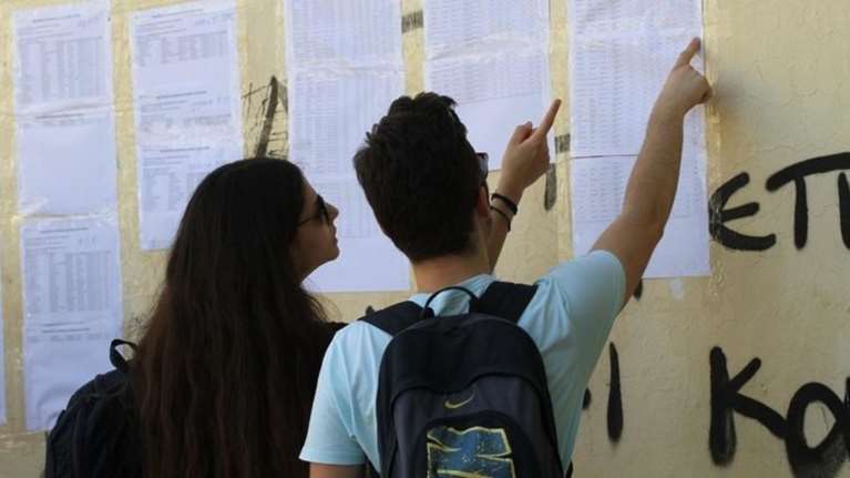 Πότε ανακοινώνονται οι βάσεις - ποιες σχολές έχουν μεγάλη πτώση