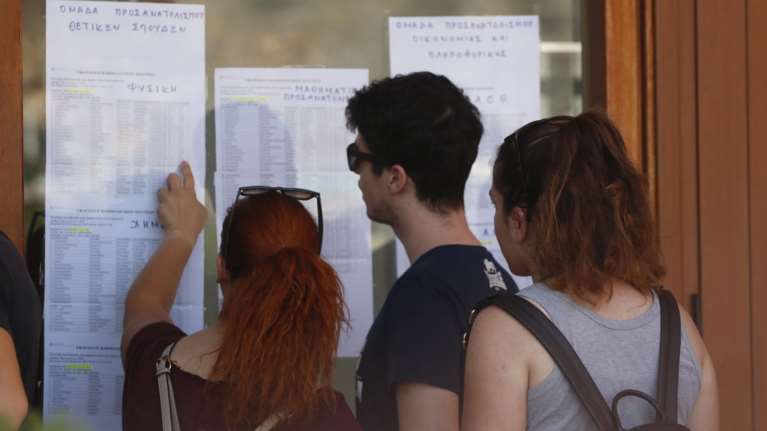 Πανελλαδικές: Ανακοινώνονται αύριο οι βάσεις, οι εκτιμήσεις για τις σχολές