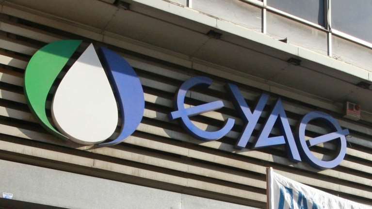 Η ΕΥΑΘ ανακοίνωσε προσλήψεις 41 ατόμων με 8μηνες συμβάσεις