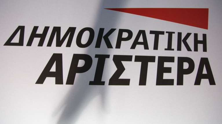 Επιμένει η ΔΗΜΑΡ στη διάλυση των υπαρχόντων κομμάτων της κεντροαριστεράς