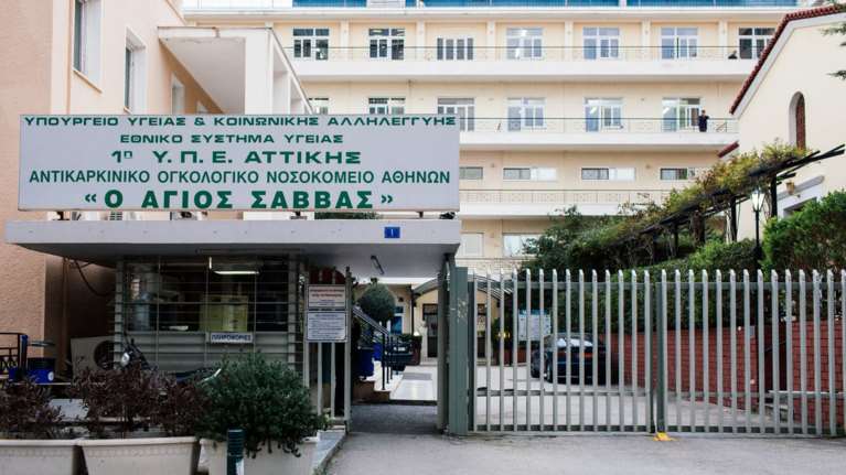 Υπό έλεγχο η φωτιά στο νοσοκομείο Αγιος Σάββας- Εκκενώθηκε ο 4ος όροφος