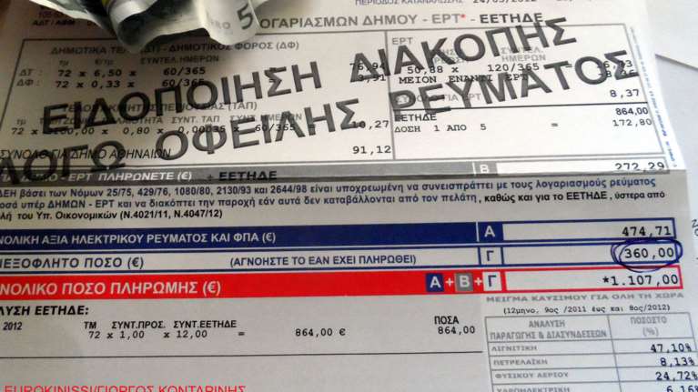 ΕΛΑΣ: Η σπείρα που υποσχόταν διαγραφή χρεών στη Ρόδο - Φωτογραφίες