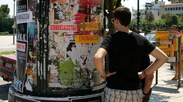 Ολες οι προϋποθέσεις για το φοιτητικό στεγαστικό επίδομα των 1.000 ευρώ