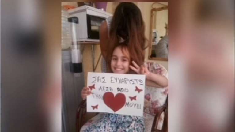 Ο Αλκέτ Ριζάι και κρατούμενοι μάζεψαν χρήματα για 8χρονη με καρκίνο