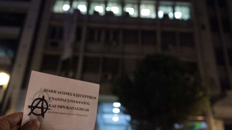 Εσωτερική έρευνα της ΕΛΑΣ για την υπόθεση της κατάληψης της «Αυγής»