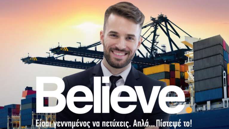 Σπούδασε ναυτιλιακά στο ΙΕΚ ΑΛΦΑ Γλυφάδας- Εξασφάλισε το μέλλον