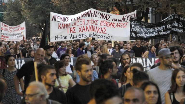 Πορείες στη Θεσσαλονίκη, ένταση στη νότια πύλη της ΔΕΘ