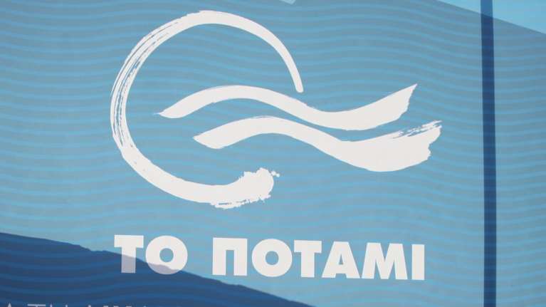 Ποτάμι: Ο Τσίπρας συνεχίζει το εμπόριο ελπίδας