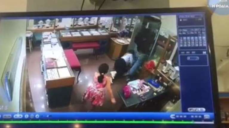 Ληστές χτύπησαν κοσμηματοπώλη μπροστά στην 7χρονη κόρη της!