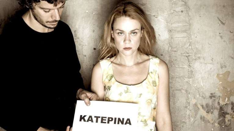 Κατερίνα: 45.000 θεατές και συνεχίζει για τέταρτη χρονιά