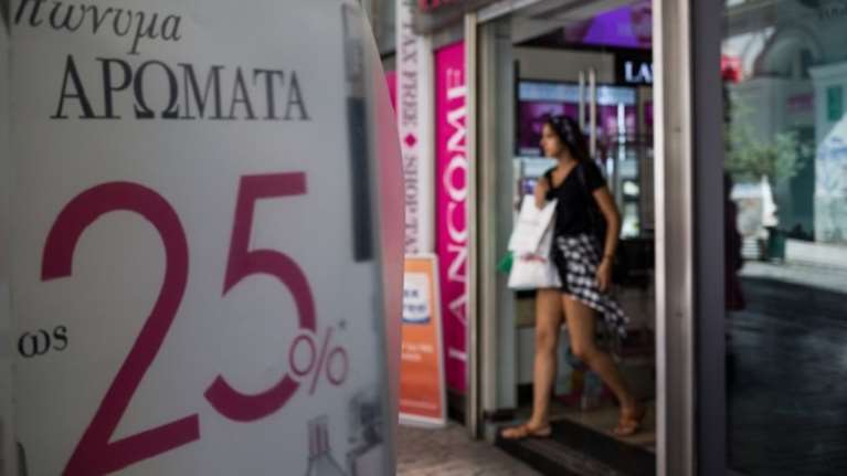 Nielsen: Οκτώ στους δέκα έλληνες περικόπτουν τα έξοδα του νοικοκυριού τους