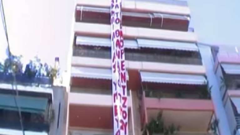 Ψάχνουν 38χρονο για την επίθεση του Ρουβίκωνα με βαριοπούλες