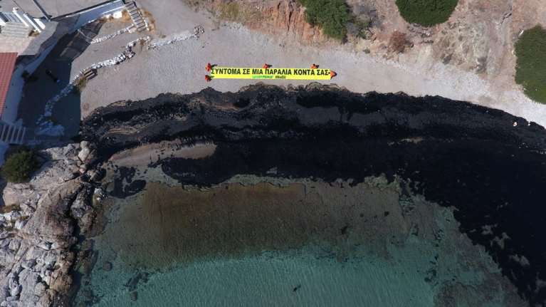 Απίστευτο: 300 μ. από τις ακτές της Βούλας η πετρελαιοκηλίδα