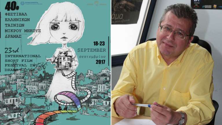 Το φεστιβάλ Δράμας ξεκινά σήμερα. Ο καλλιτεχνικός διευθυντής του στο TOC