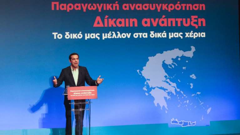 Τσίπρας: Δεν είμαστε γενικά υπέρ της επιχειρηματικότητας