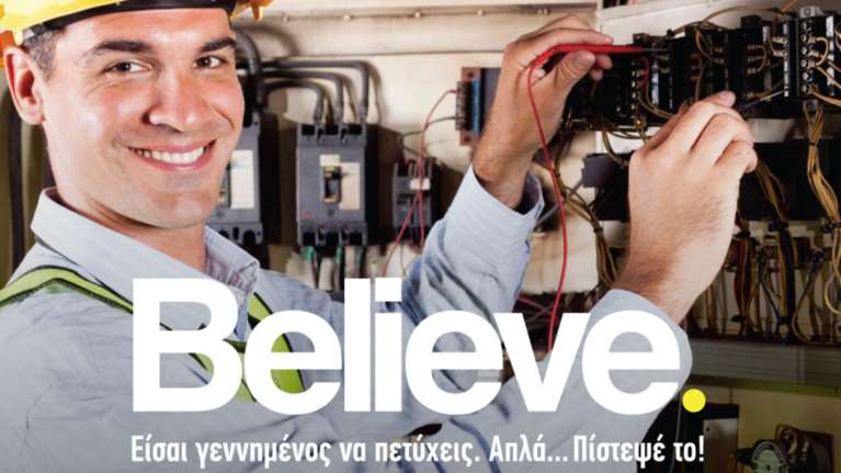 ΙΕΚ ΑΛΦΑ: Σπουδές ηλεκτρολογίας με επαγγελματικό αντίκρισμα