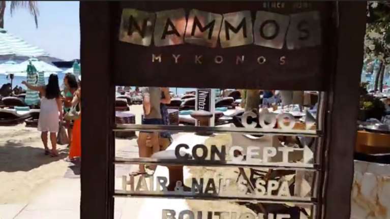 Ανακλήθηκε η άδεια χρήσης παραλίας και αιγιαλού του Nammos