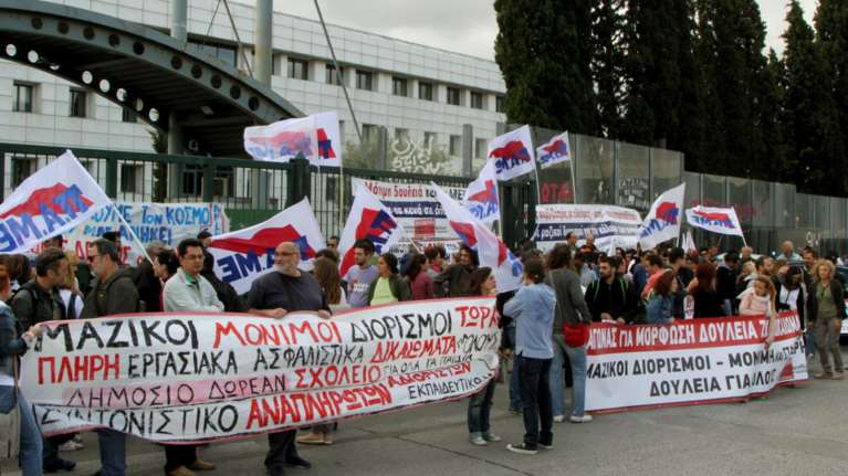 Στους δρόμους οι εκπαιδευτικοί, πορείες σε Αθήνα-Θεσσαλονίκη