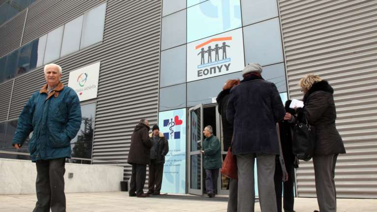 Τι αλλάζει από τη Δευτέρα στα ραντεβού με τους γιατρούς του ΕΟΠΥΥ