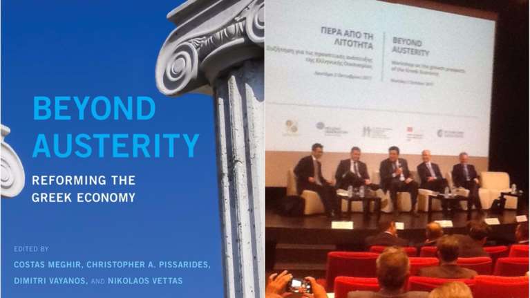 Πέρα από τη λιτότητα: Πώς θα αναπτυχθεί η ελληνική οικονομία