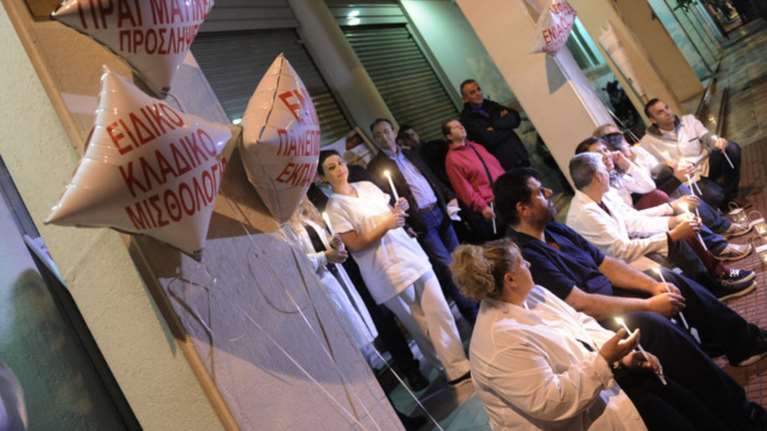 Απεργία και πορεία των νοσηλευτών στις 6 Οκτώβρη στο υπ. Υγείας