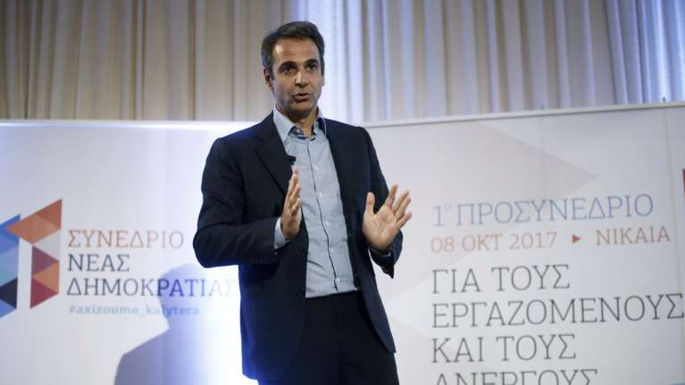 Κ.Μητσοτάκης: Εχουμε ανάγκη επιχειρήσεις εξωστρεφείς και με καλούς μισθούς