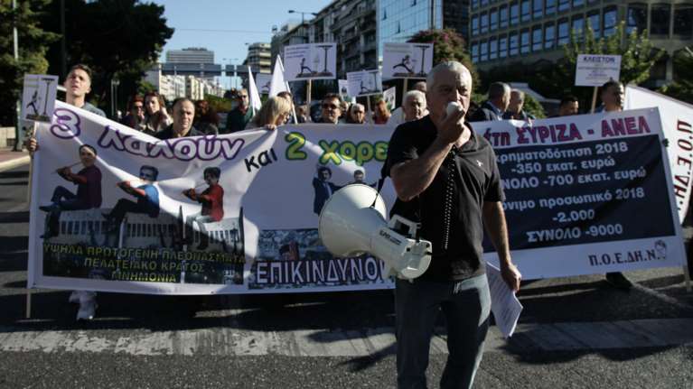 Πορεία της ΠΟΕΔΗΝ στο κέντρο της Αθήνας, χάος στους δρόμους
