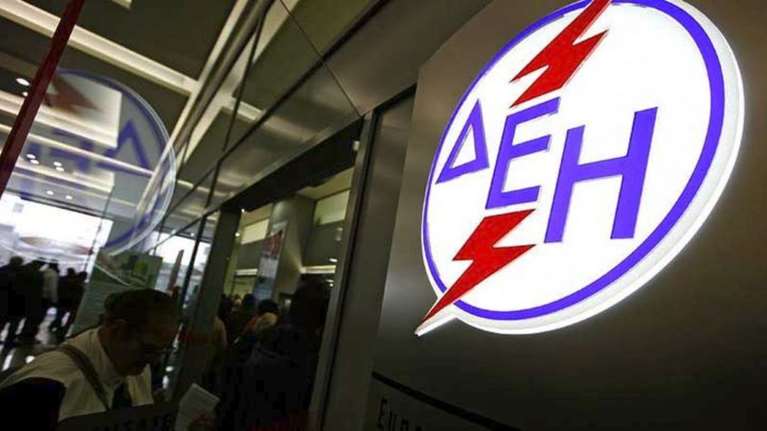 Αυστηρότερες προϋποθέσεις για το κοινωνικό τιμολόγιο της ΔΕΗ