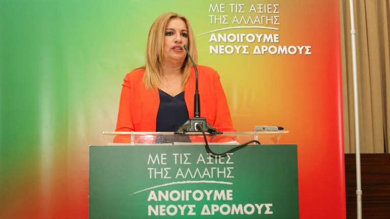 Φώφη: Ζητώ εντολή ανατροπής του ζοφερού πολιτικού σκηνικού