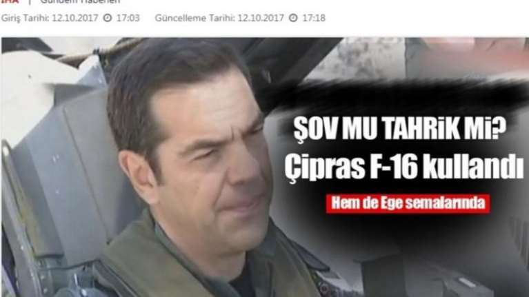 Η πτήση Τσίπρα με το F16 στα τουρκικά μέσα