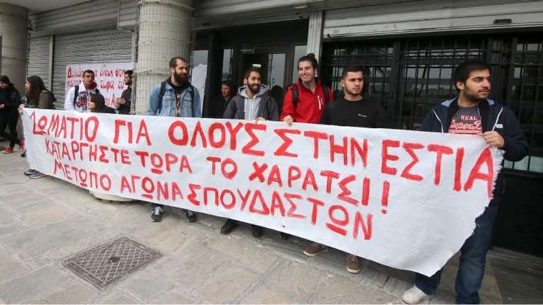 Κατάληψη της πρυτανείας του ΑΠΘ από φοιτητές