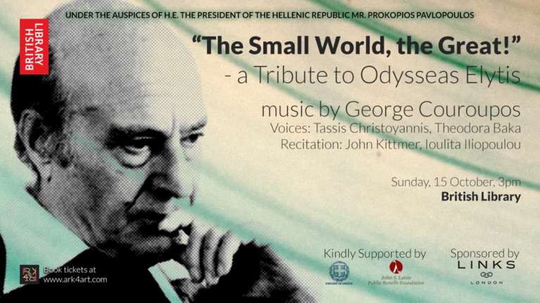 Ο Οδυσσέας Ελύτης ταξιδεύει στο Λονδίνο. Αφιέρωμα στο έργο του
