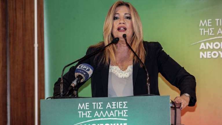 Γεννηματά: Δεν καταλαβαίνω από τις επιθέσεις ΣΥΡΙΖΑ, ΝΔ, ΑΝΕΛ