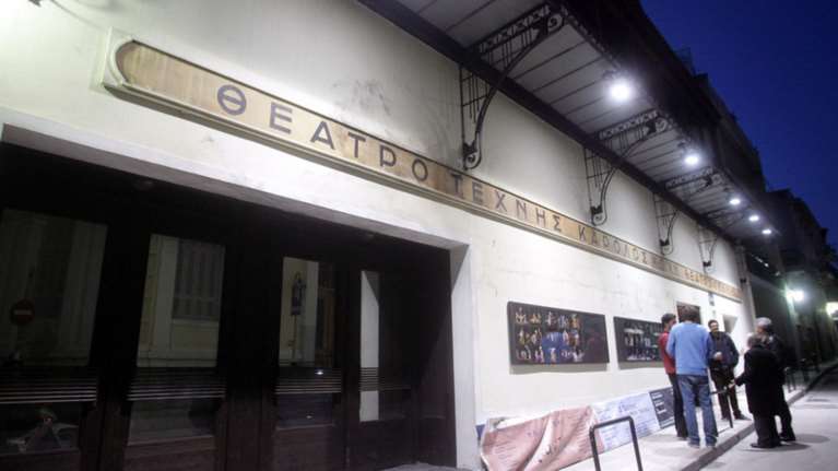 Θέατρο Τέχνης: Τα εισιτήρια της σεζόν, σε προσφορά 3 ευρώ