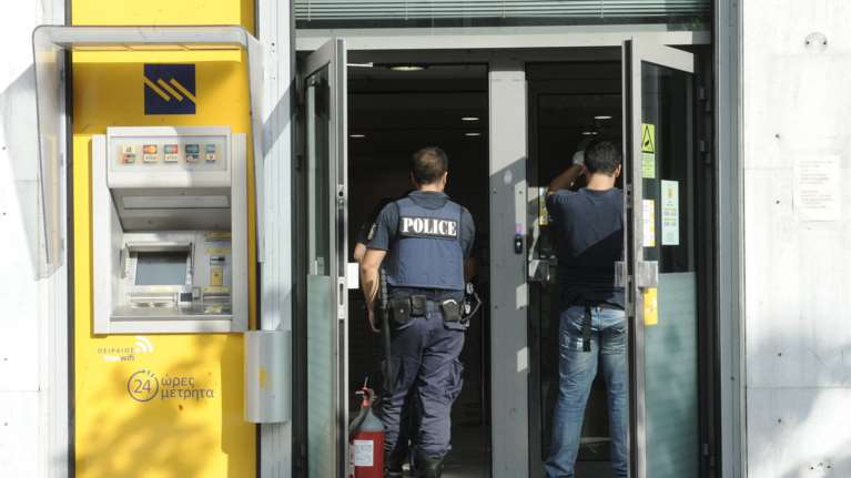 Ενοπλη ληστεία σε τράπεζα στο Χαϊδάρι- Συνελήφθησαν 4 άτομα