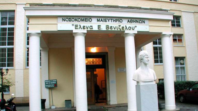 ΠΟΕΔΗΝ: Βακτήριο της χολέρας στο υπόγειο του νοσοκομείου Ελ.Βενιζέλου