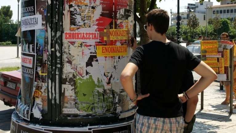 Παράταση για τις 25 Οκτωβρίου στις αιτήσεις  στεγαστικού επιδόματος