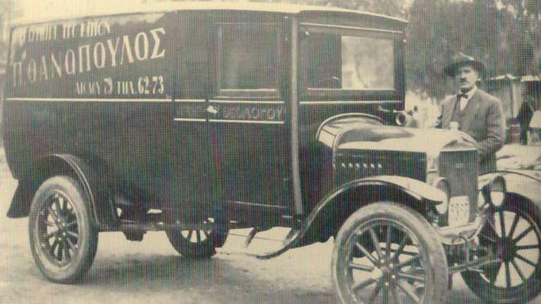 Το «μέγα εδωδιμοπωλείον» του Θανόπουλου και άλλες ιστορίες εμπορίου