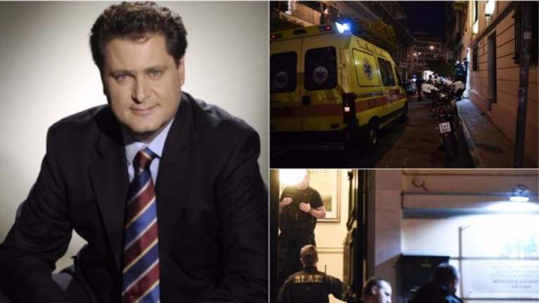 Πως έφτασε η ΕΛ.ΑΣ. στο δολοφόνο του Μιχάλη Ζαφειρόπουλου