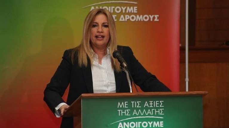 Γεννηματά: Μέρισμα σε ανέργους, παιδικούς σταθμούς και μείωση φόρων