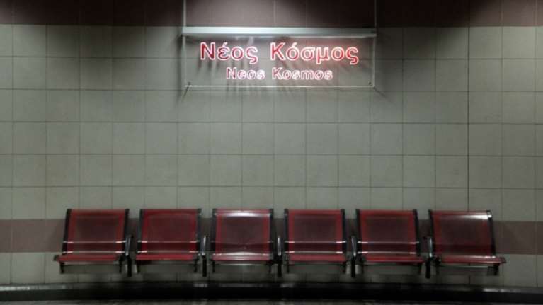 Χωρίς Μετρό από τις 9 το βράδυ έως τη λήξη της βάρδιας