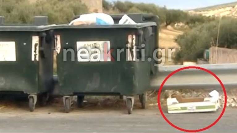 Αδιανόητη φρίκη: Πολτοποίησαν κουταβάκια στο Ηράκλειο Κρήτης [φωτό]