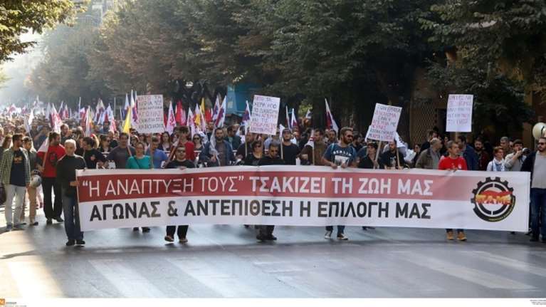 Συλλαλητήρια του ΠΑΜΕ σήμερα σε όλη τη χώρα