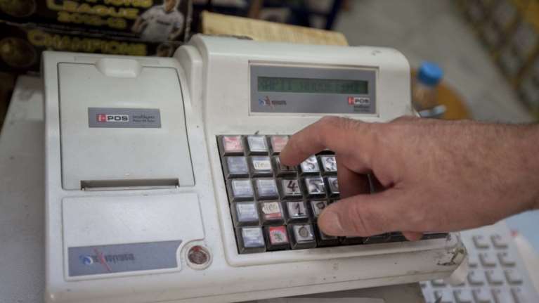 Απίστευτο ρεκόρ: 73 φορές άλλαξε η φορολογία από το 2015