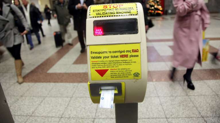 Τέλος στο χάρτινο εισιτήριο-οδηγός επιβίωσης για το ηλεκτρονικό