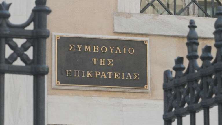 ΣτΕ: Οι καταθέσεις δεν είναι φορολογικό στοιχείο εκ των υστέρων