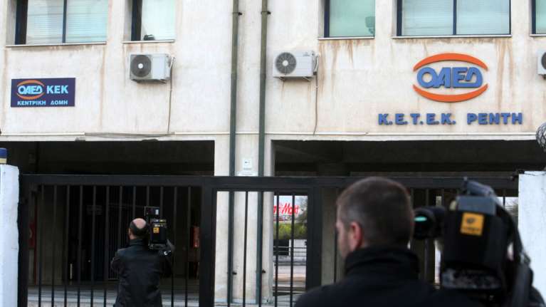 ΟΑΕΔ: Οι οριστικοί πίνακες για 1.135 θέσεις εργασίας ειδικού προγράμματος