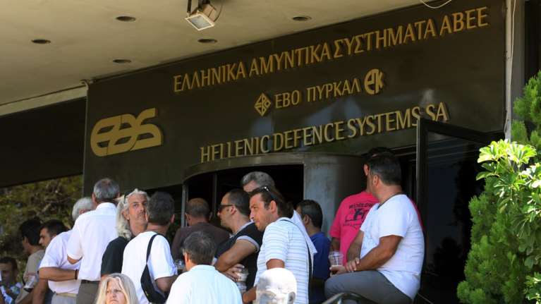 Η Κομισιόν ζητεί να ανακτηθούν 55 εκατ. € από τα ΕΑΣ